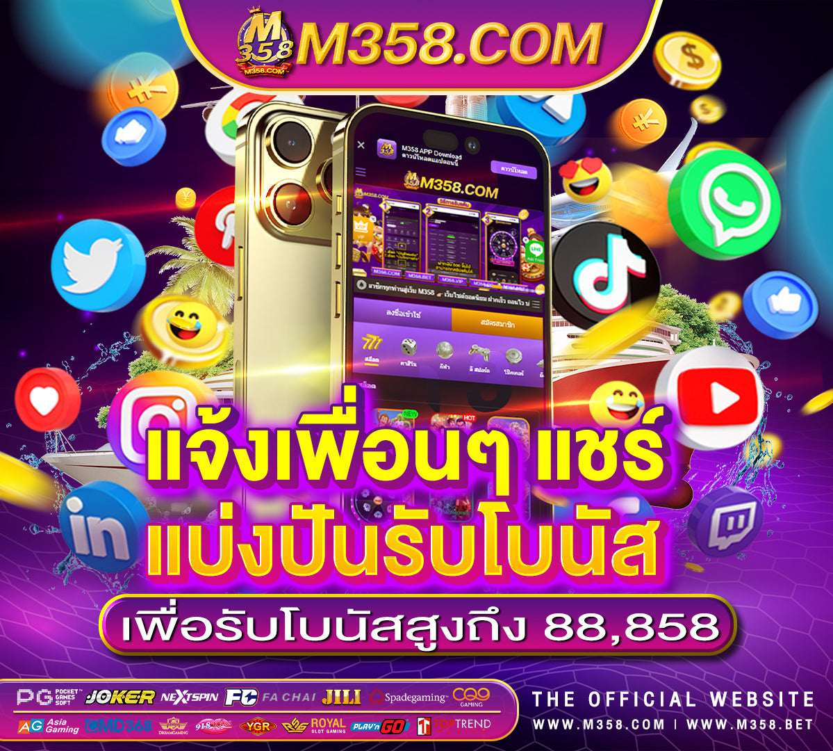 super slot 20 รับ 100สล็อต รับ โบนัส วัน เกิด free credit slot malaysia 2024